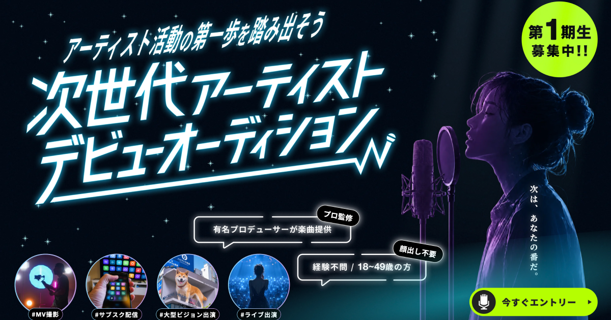 ZETA Music Designのサイトビジュアル